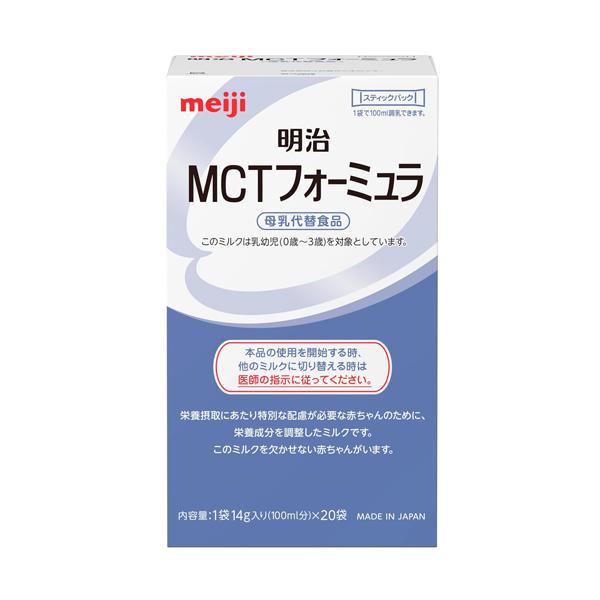 明治 【送料無料】【明治】 MCT フォーミュラ スティック 14g 明治 【送料無料】【明治】 MCT フォーミュラ スティック 14g