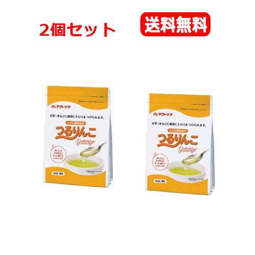 つるりんこセット つるりんこセット 【公式通販】