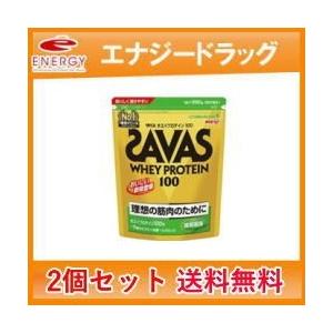 ザバス - 【】【2個仕かける！貨物輸送無料！】ホエイプロテイン100 抹茶味わい(1050g(約50食分))