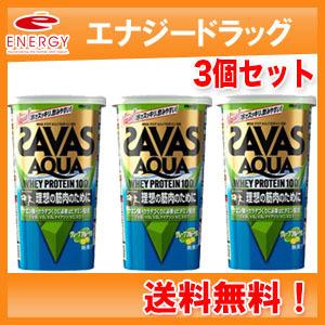 【送料無料！3個セット！】【ザバス】SAVAS　ザバス アクア ホエイプロテイン100 グレープフルーツ風味 294g（約14食分）｜denergy2