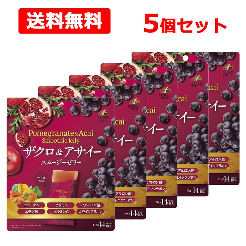 ユニマットリケン 【送料無料】【 】 ザクロ ＆ アサイー スムージー