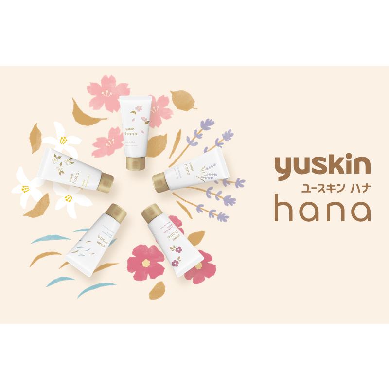 【送料無料！メール便対応！お得な3本セット！】【ユースキン】 Yuskin Hana ユースキン ハナ 50g×3本＜ラベンダー＞ パッケージリニューアル｜denergy2｜07