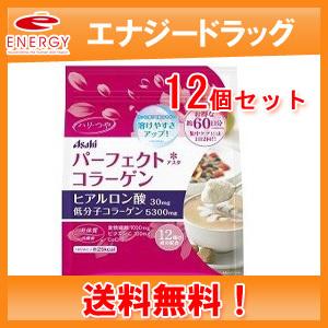 【12個セット！送料無料】【アサヒ】パーフェクトアスタコラーゲンパウダー　447g×12個セット｜denergy2