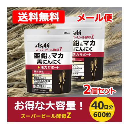 アサヒグループ食品 【送料無料・メール便】【アサヒフード】スーパー 
