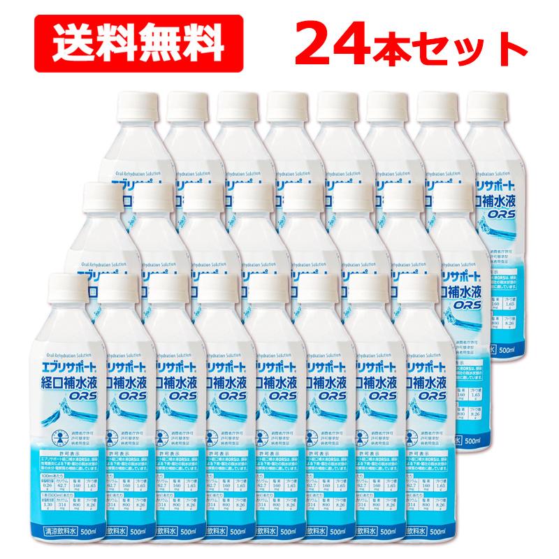日本薬剤 【送料無料】【 】 エブリサポート 経口補水液 ORS 500ml×24