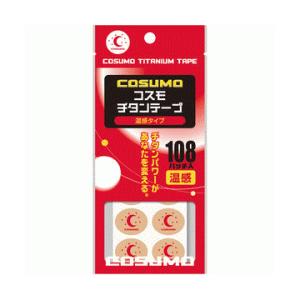 【日進医療器】コスモチタンテープ 温感タイプ 108枚入｜denergy2