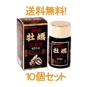 マルマン　 広島産牡蠣エキスゴールド　120粒 10個セット