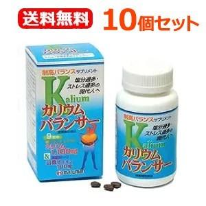 【マルマン】【送料無料！10個セット】カリウムバランサー 270粒×10個セット｜denergy2