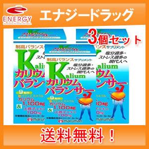 マルマン】【送料無料！3個セット】カリウムバランサー 270粒×3