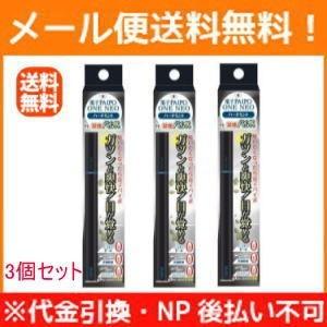 【メール便送料無料！3個セット！】【マルマン】パイポ電子版 ONE NEO ハードミント 1本×3｜denergy2