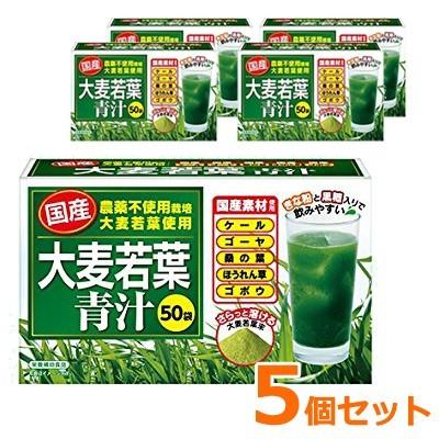 【日本デイリーヘルス】【5個セット！】国産大麦若葉青汁 （3g×50袋）×5セット　｜denergy2