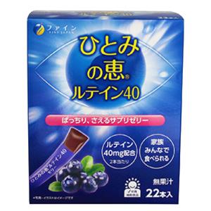 FINE JAPAN 【ファイン】ひとみの恵 ルテイン40ゼリー 22本 【栄養補助