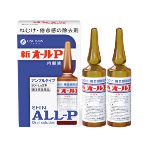 【第3類医薬品】【オール薬品工業株式会社】新オールP×5個【送料無料！5個セット！】｜denergy2｜02