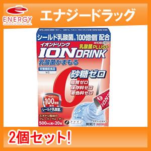 【ファイン】イオンドリンク 乳酸菌プラス　2個セット！　(3g×20本入)×2｜denergy2