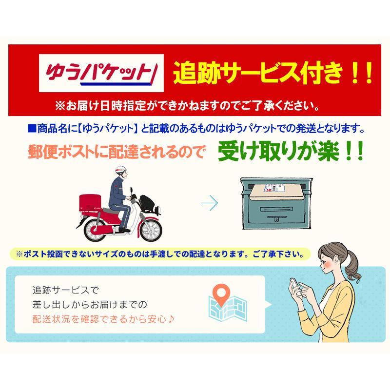 【第2類医薬品】 送料無料 メール便 山本漢方 葛根湯エキス顆粒 2g×10包 3個セット｜denergy2｜02