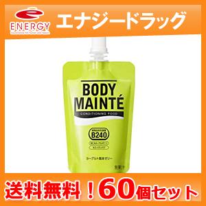 送料無料・60個セットボディメンテゼリー ヨーグルト風味　100g×30個×2ケース　大塚製薬