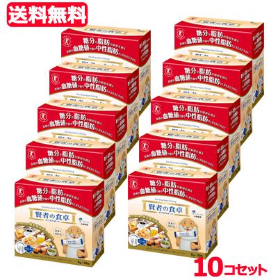 賢者の食卓 【送料無料！10個セット！】【大塚製薬】 賢者の食卓 （6g