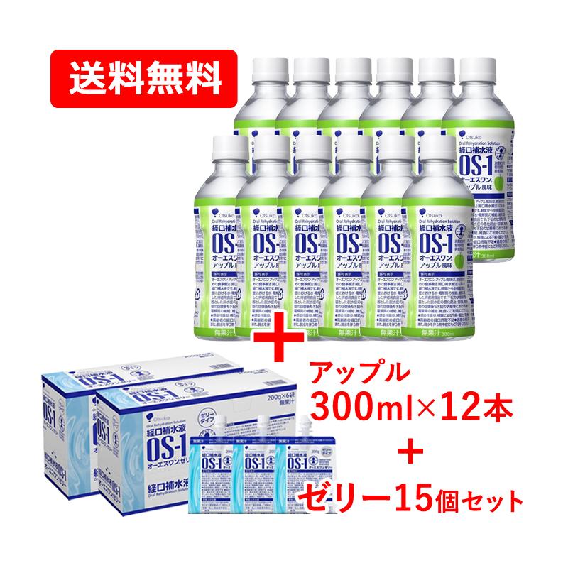 ライフエッセンス　1000ml 300ml 2本セット 2025年最新】エコウォーター ライフエッセンスの人気アイテム