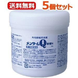 【第3類医薬品】【送料無料！5個セット！】【近江兄弟社】メンターム Ｑ軟膏Ｎ　430g×5個セット　業務用 Q軟膏N　Q軟膏