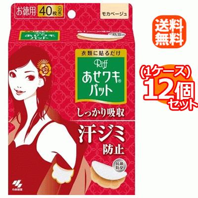 【即日発送】 MPXXU52NWL8 [MPXXU52NWL8]