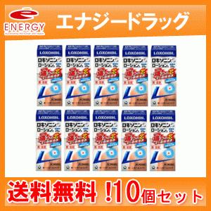 第一三共ヘルスケア - 【貨物輸送無料！10個仕掛ける！】ロキソニンSローション剤a 25g×10個 ※セルフメディケーション税制客体飲み薬 第2類飲み薬 医薬品、医薬部外品-肩こり、腰痛、筋肉痛-ダイエット、健康