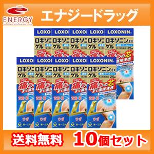 第一三共ヘルスケア - 【第2類飲み薬】【貨物輸送無料】ロキソニン EX 先だつもの 25g×10個仕掛ける 冷やりとした手あい 速乾 首筋 肩【・ロキソニンゲル】【金】 その他肩こり、筋肉痛薬-肩こり、腰痛、筋肉痛