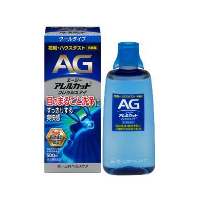 第一三共ヘルスケア 【第3類医薬品】エージー アレルカット フレッシュ