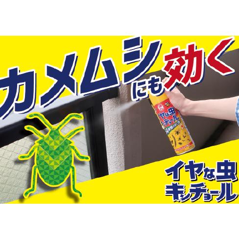 キンチョール 害虫駆除用スプレー広告 KINCHO イヤな虫キンチョール 450mL × 5個セット 送料無料
