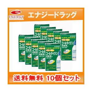 SNSで話題  【al-4987123701600-10set】 限定デザイン