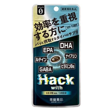 送料無料！メール便！3個セット！<br>Hack with ME:TIME (ミイタイム) 30粒×3個セット！<br>常盤薬品工業｜denergy2｜02