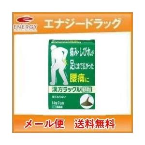 日本臓器製薬 【第2類医薬品】【メール便!送料無料!】【日本 日本臓器製薬 【第2類医薬品】【メール便!送料無料!】【日本