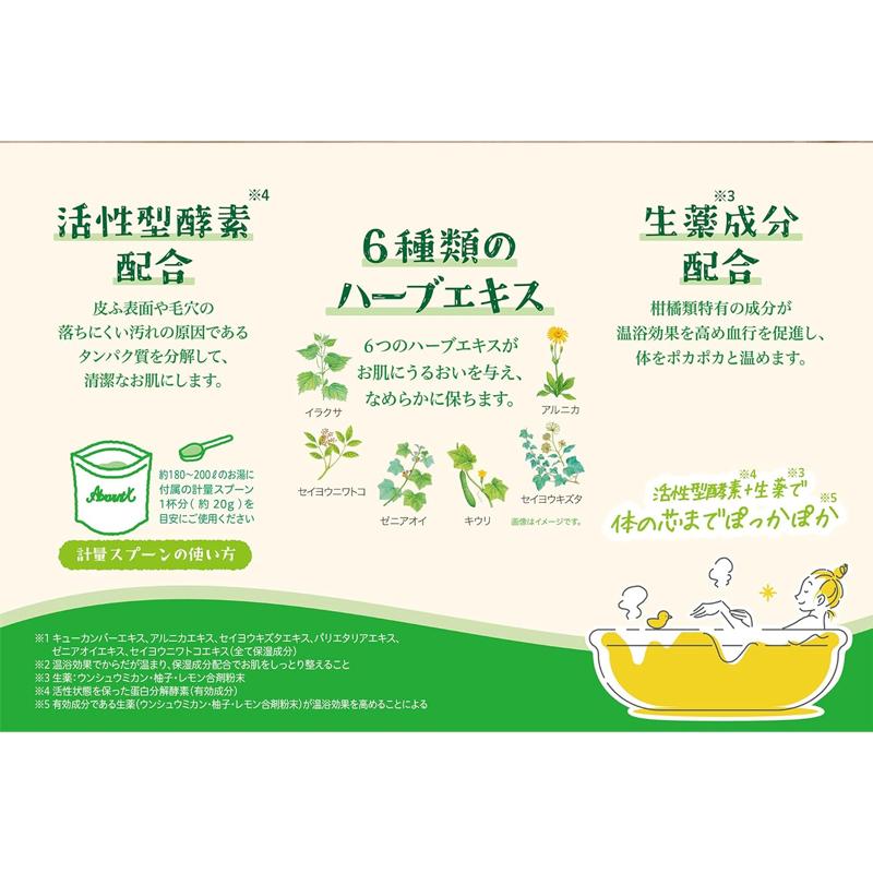 祐徳薬品工業 【祐徳薬品】 薬用入浴剤 浴用 アビアントK 300g 祐徳薬品工業 【祐徳薬品】 薬用入浴剤 浴用 アビアントK 300g