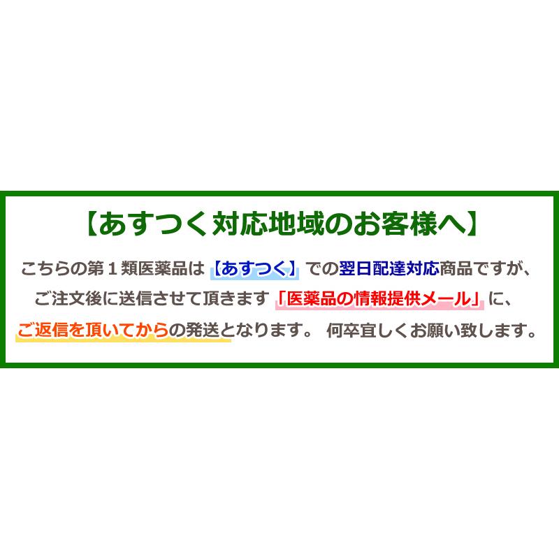 ロート製薬 ドゥーテストLHa 12回分 排卵日予測検査薬 第1類医薬品 あすつく対応 :al-4987241147205:やまちゃんショップ - 通販 - Yahoo!ショッピング ロート製薬 ドゥーテストLHa 12回分 排卵日予測検査薬 第1類医薬品 あすつく対応 :al-4987241147205:やまちゃんショップ - 通販 - Yahoo!ショッピング