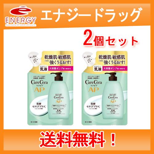 ケアセラ ロート製薬 APフェイス＆ボディ乳液 370ml 大容量 つめかえ用