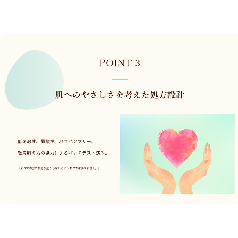 ロート製薬 ケアセラ APフェイス＆ボディ乳液 370ml  大容量 つめかえ用　天然型セラミド 乾燥肌 敏感肌　送料無料・3個セット｜denergy2｜07