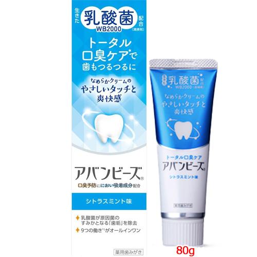 アバンビーズ　15日分（45粒）×9袋 楽天市場】アバンビーズ 15日の通販