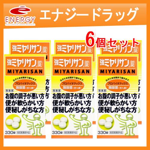 ミヤリサン製薬 【ミヤリサン】 強ミヤリサン錠 330錠 【指定医薬部外
