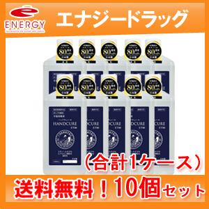 ブランド登録なし - 【決める医薬品部外品】【貨物輸送無料！】【小堺製薬】[10個仕掛ける] ハンドキュールET80（付替用）1000ｍL [足し加える1容れもの] 消毒液-医薬品、医薬部外品