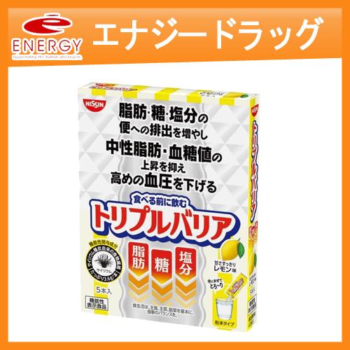 【超安値】日清食品 トリプルバリア レモン味 5本入30箱 日清食品 トリプルバリア レモン 5本入 スティックタイプ 機能性