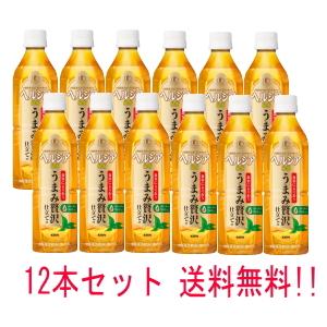 【送料無料!!】【キリン】【特保】 ヘルシア緑茶 うまみ贅沢仕立て 500ml×12本 トクホ 特保 特定保健用食品 茶カテキン（Yahoo!・エナジードラッグ2号店）