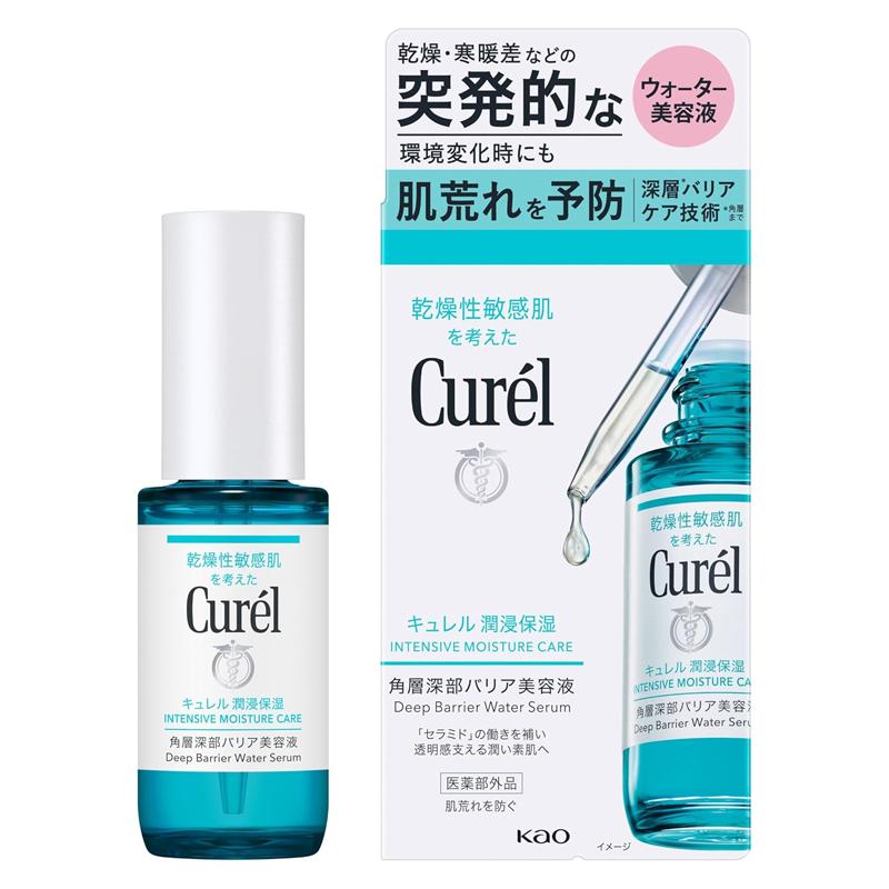 Curel 【送料無料・メール便】【花王】キュレル 潤浸保湿 角層深部