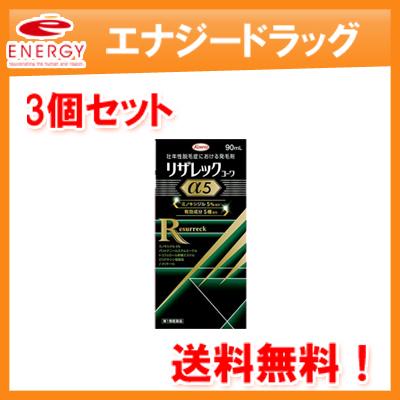 5ml×3種×2セット あかあかさま専用 file.jpg