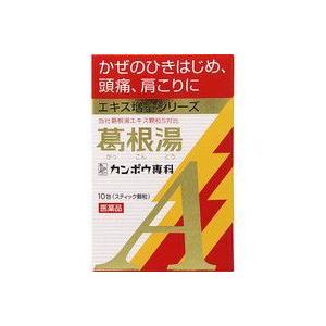 Kracie（クラシエ） 【第2類医薬品】クラシエ 葛根湯エキス顆粒A 2.0g×10包 （カッコントウ） : エナジードラッグ2号店 ...