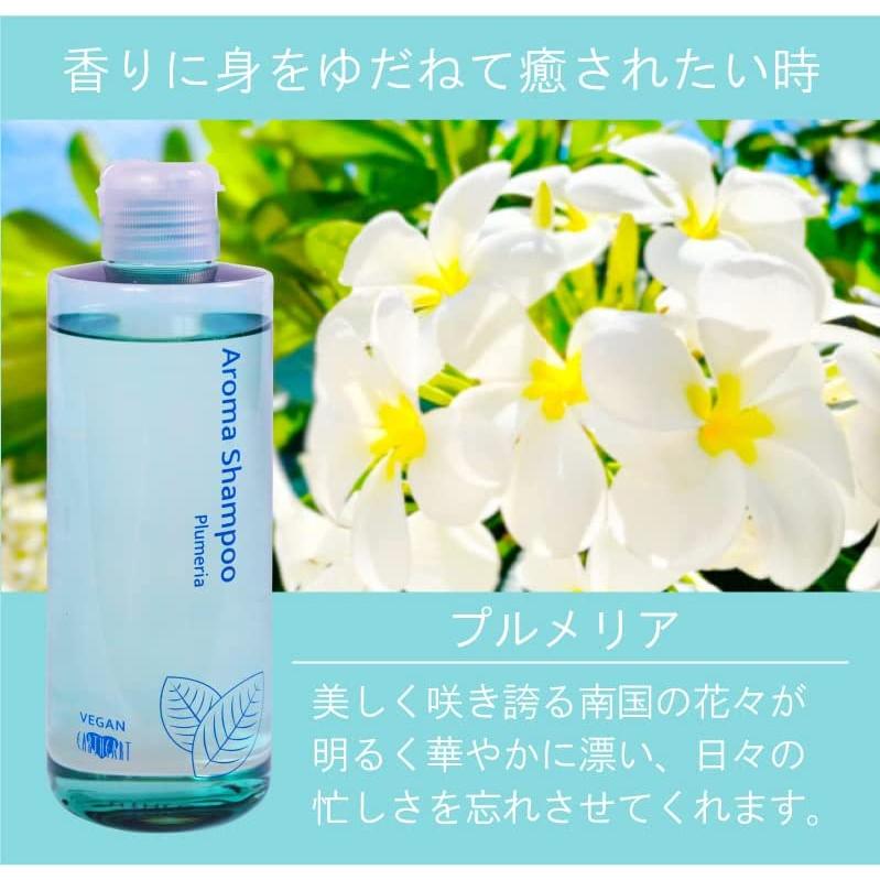 EARTHEART ヴィーガンアロマシャンプー プルメリア 240g 華やか EARTHEART ヴィーガンアロマシャンプー プルメリア 240g 華やか