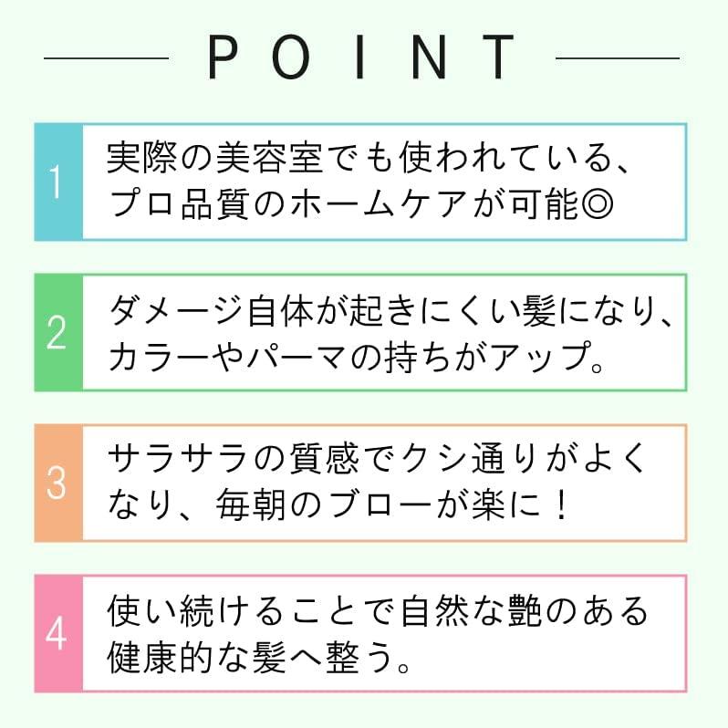 EARTHEART ヴィーガンアロマトリートメント　プルメリア 240g　華やかな甘い香り アースハート 青ボトル　トリートメント　艶 ハリ プラセンタ｜denergy2｜04