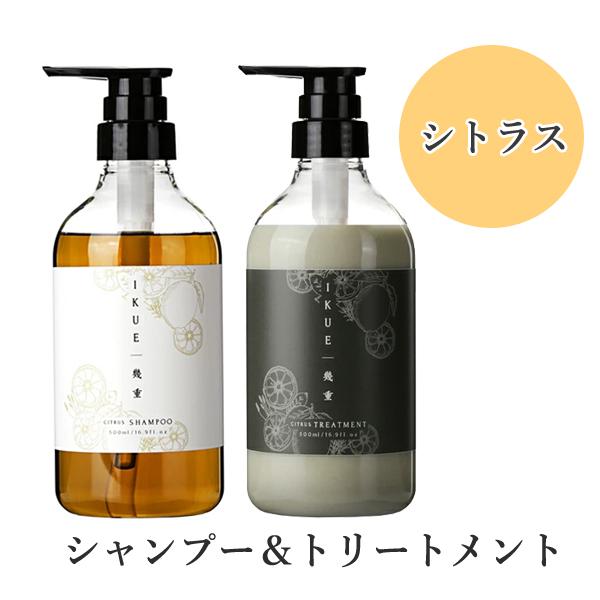 幾重】 幾重 いくえ シャンプー フレッシュシトラス 500ml +