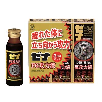 ゼナ 【大正製薬】 ゼナF0-攻力液 50ml×3本セット 【3本パック】【指定