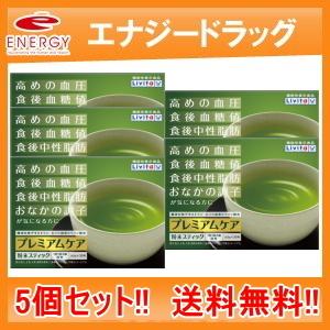 大正製薬Livitaプレミアムケア粉末30袋を5箱 Livita 【大正製薬】リビタ プレミアムケア 粉末スティック 30包×5個