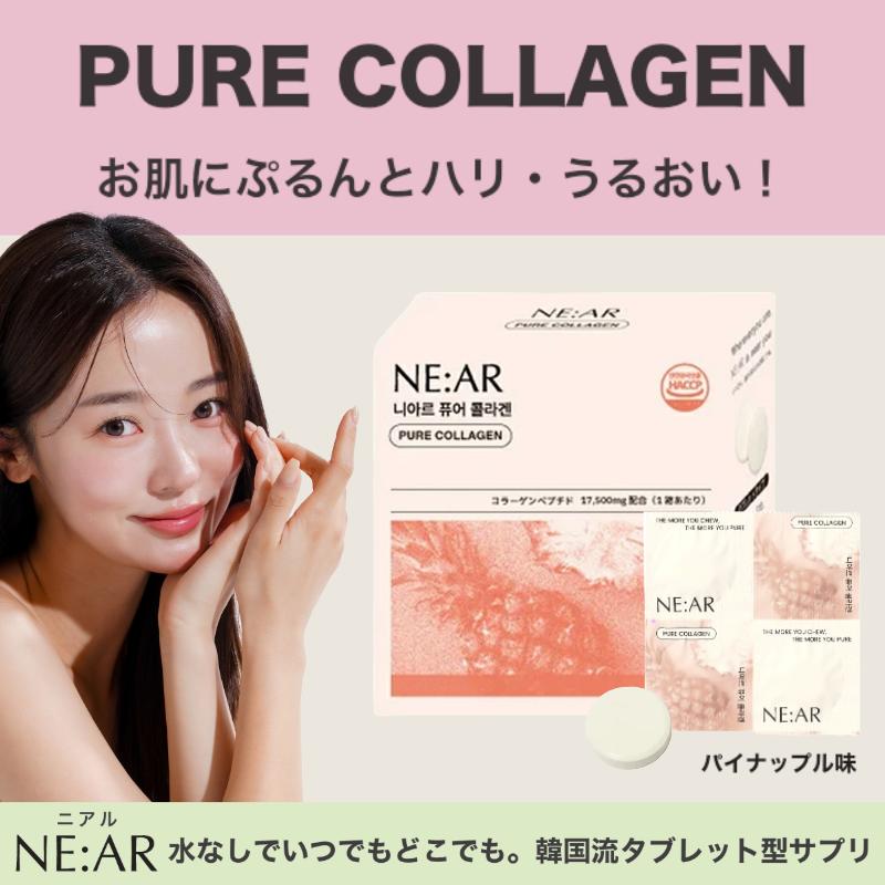完品）クルユア　クルティン　ver. A 数量限定】アユーラ クレンジングキット AYURA（アユーラ）の