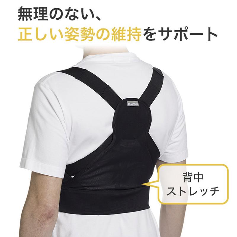 日本シグマックス メディエイド スタイルケア 背中ストレッチ L・LLサイズ サポーター 医療用 男女兼用 機能性 快適性 姿勢改善 体幹 猫背対策 巻き肩 肩こり｜denergy2｜09